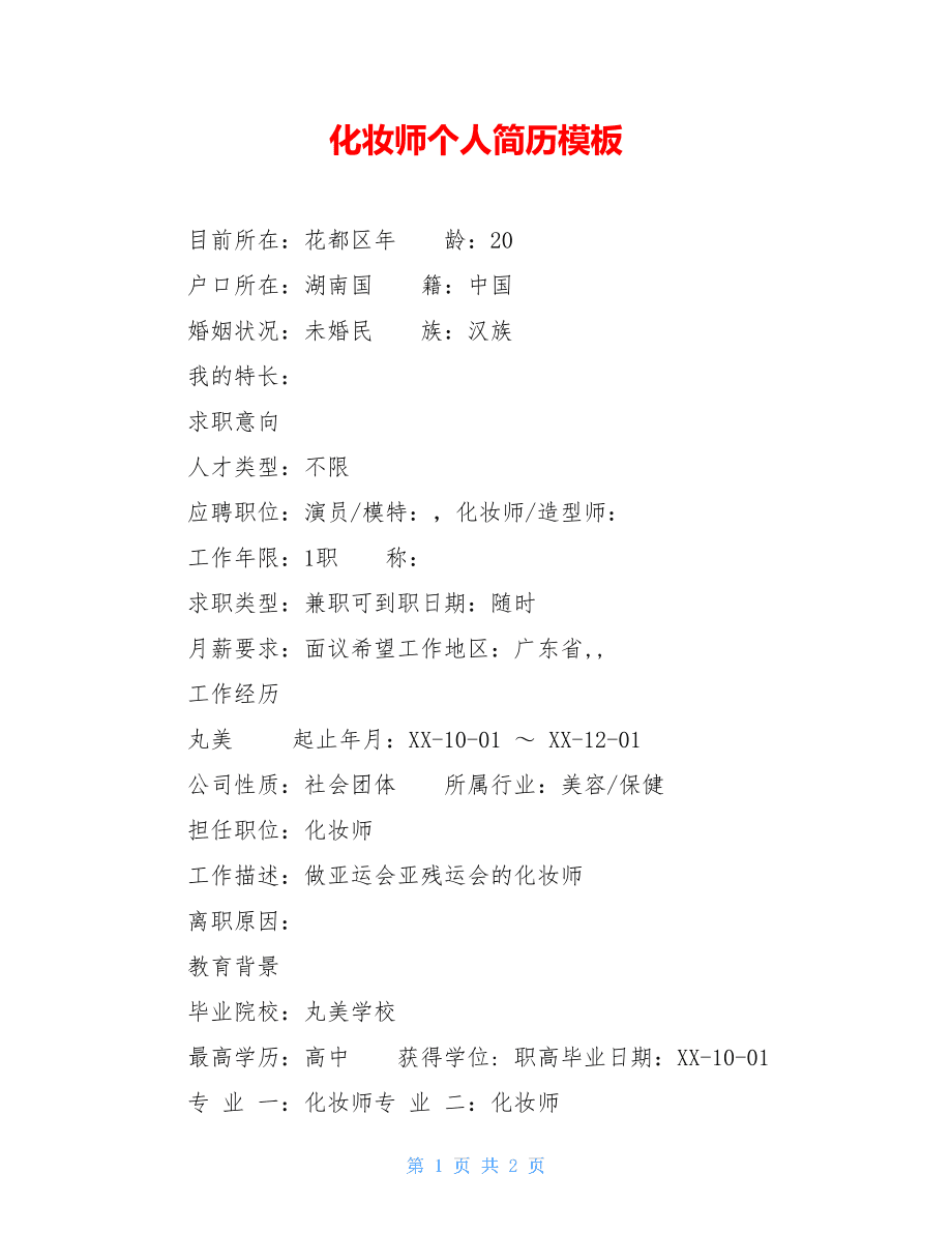 上班族干什么副业赚钱_男人副业做什么赚钱_如副业赚钱