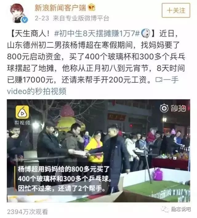 30个副业赚钱课_上班族副业做什么赚钱_魔兽世界 8.0 副业 赚钱