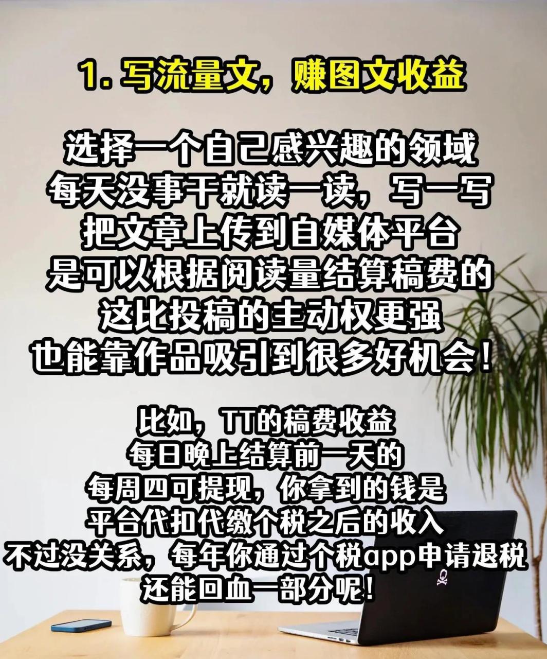 副业做什么赚钱_网吧里面的做什么副业比较赚钱_副业可以搞哪些赚钱