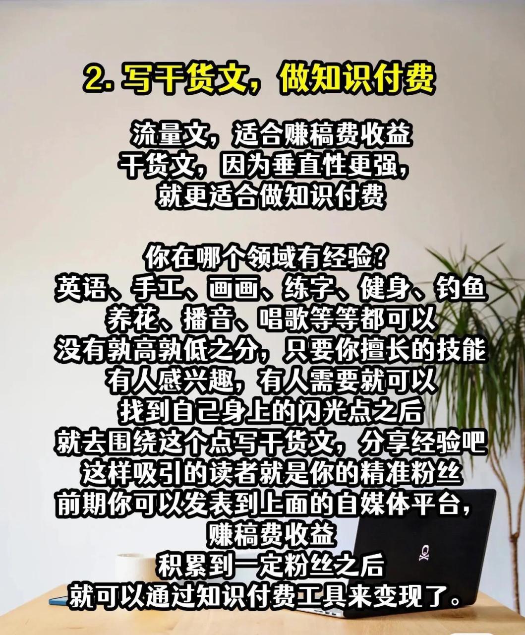 副业做什么赚钱_网吧里面的做什么副业比较赚钱_副业可以搞哪些赚钱