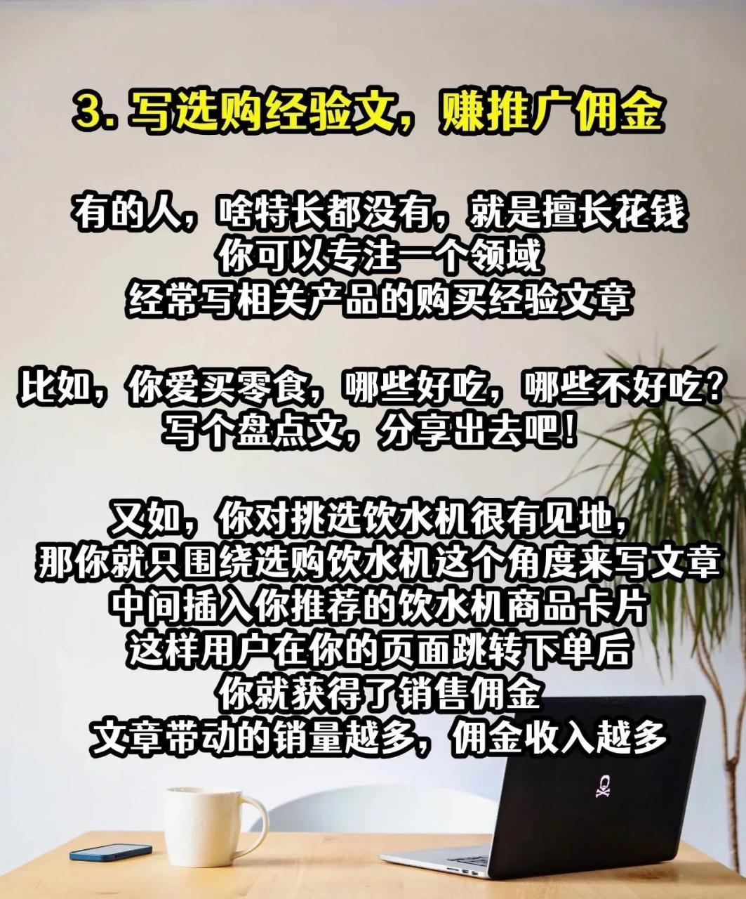 副业做什么赚钱_网吧里面的做什么副业比较赚钱_副业可以搞哪些赚钱