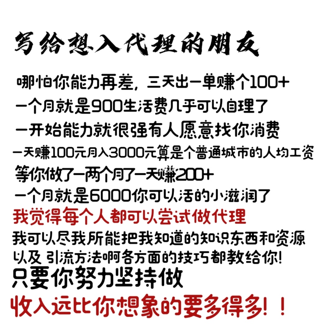 2020十大兼职副业_什么网可以做副业赚钱_创业副业兼职