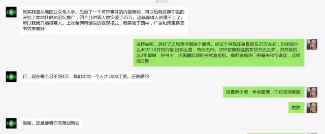 网吧里面的做什么副业比较赚钱_魔兽世界什么副业赚钱_30个副业赚钱课