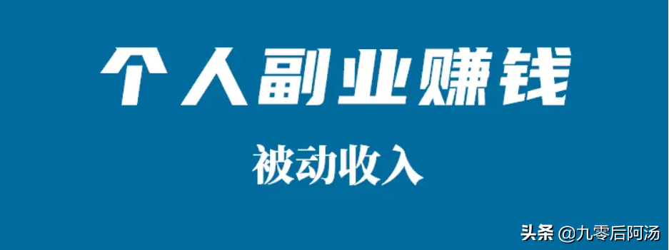 魔兽世界什么副业赚钱_副业赚钱之道社区_朋友做副业怎么赚钱