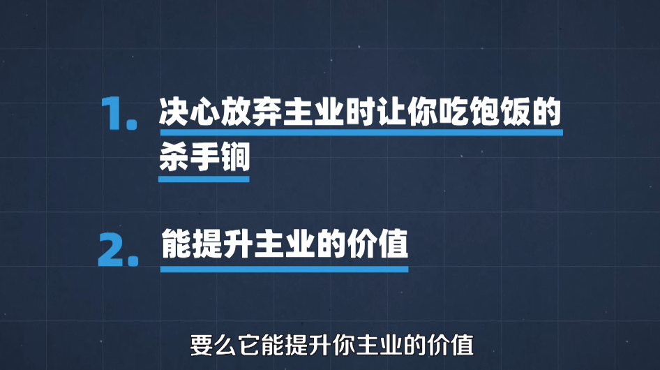 剑灵副业怎么搭配赚钱_副业赚钱平台有哪些_农村做什么副业比较赚钱