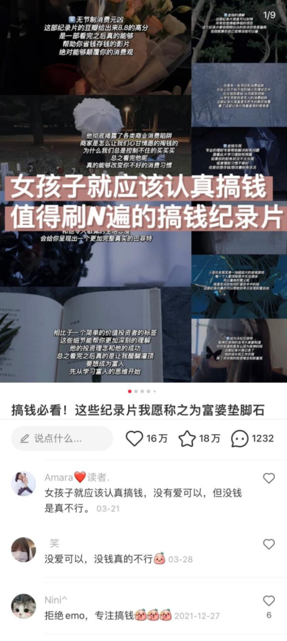 奇葩打工仔_奇葩兼职工作_副业最赚钱的路子是