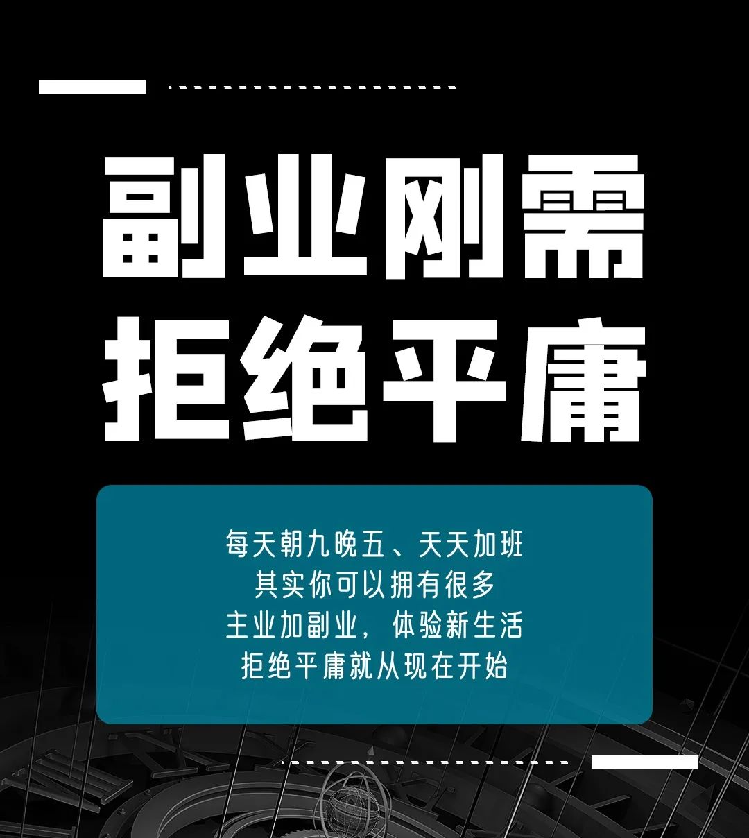 有什么可以晚上做副业_晚上可以从事什么副业赚钱_微信商城的运营方案