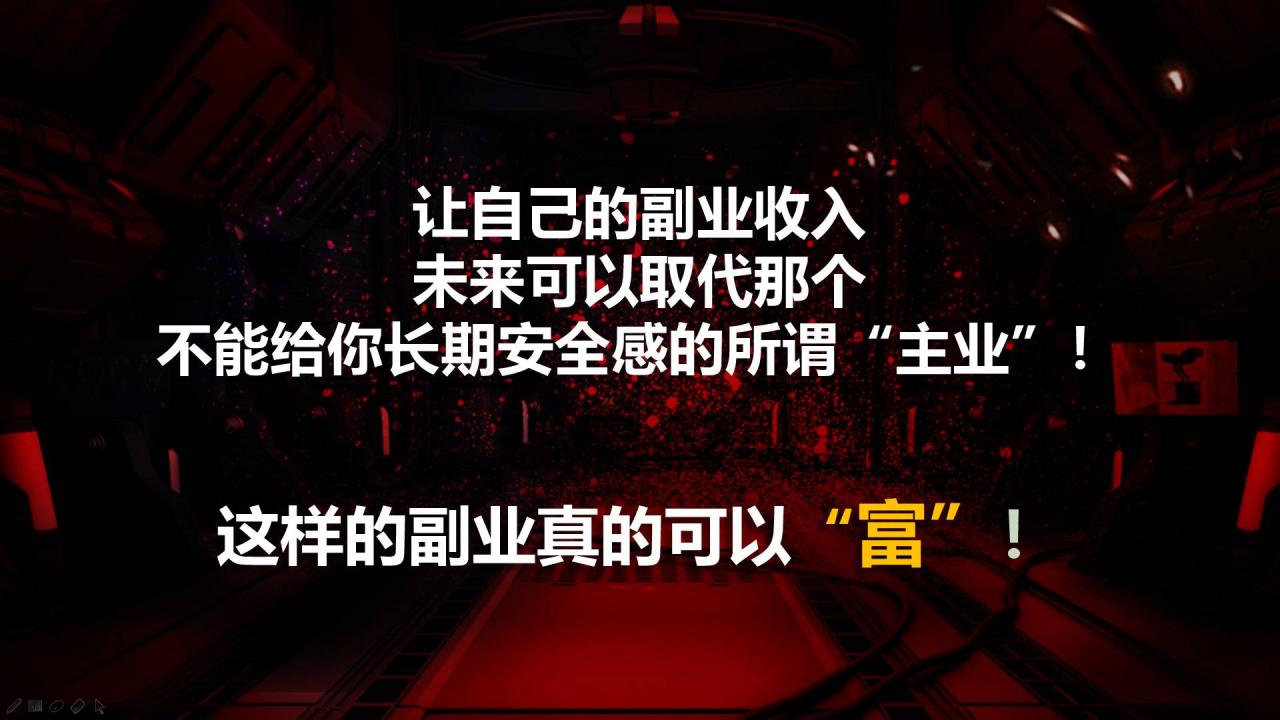 有什么可以晚上做副业_微信商城的运营方案_晚上可以从事什么副业赚钱