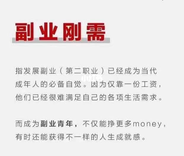 有什么可以晚上做副业_微信商城的运营方案_晚上可以从事什么副业赚钱