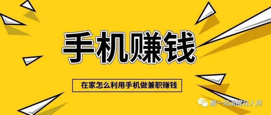 工作赚钱还是副业赚钱呢_网吧里面的做什么副业比较赚钱_剑灵副业怎么搭配赚钱