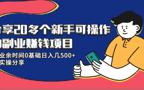 适合女性下班后的副业_下班在家能做什么副业_做什么副业好赚钱呢