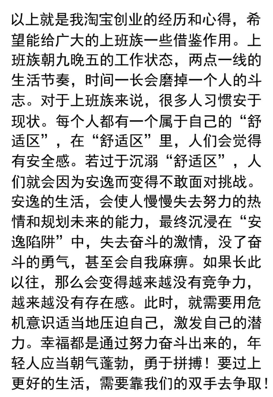 怎么在网上推广副业赚钱_女孩子可以做哪些副业赚钱_上班能做的兼职或副业