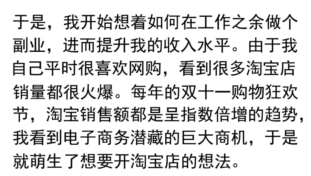 女孩子可以做哪些副业赚钱_怎么在网上推广副业赚钱_上班能做的兼职或副业