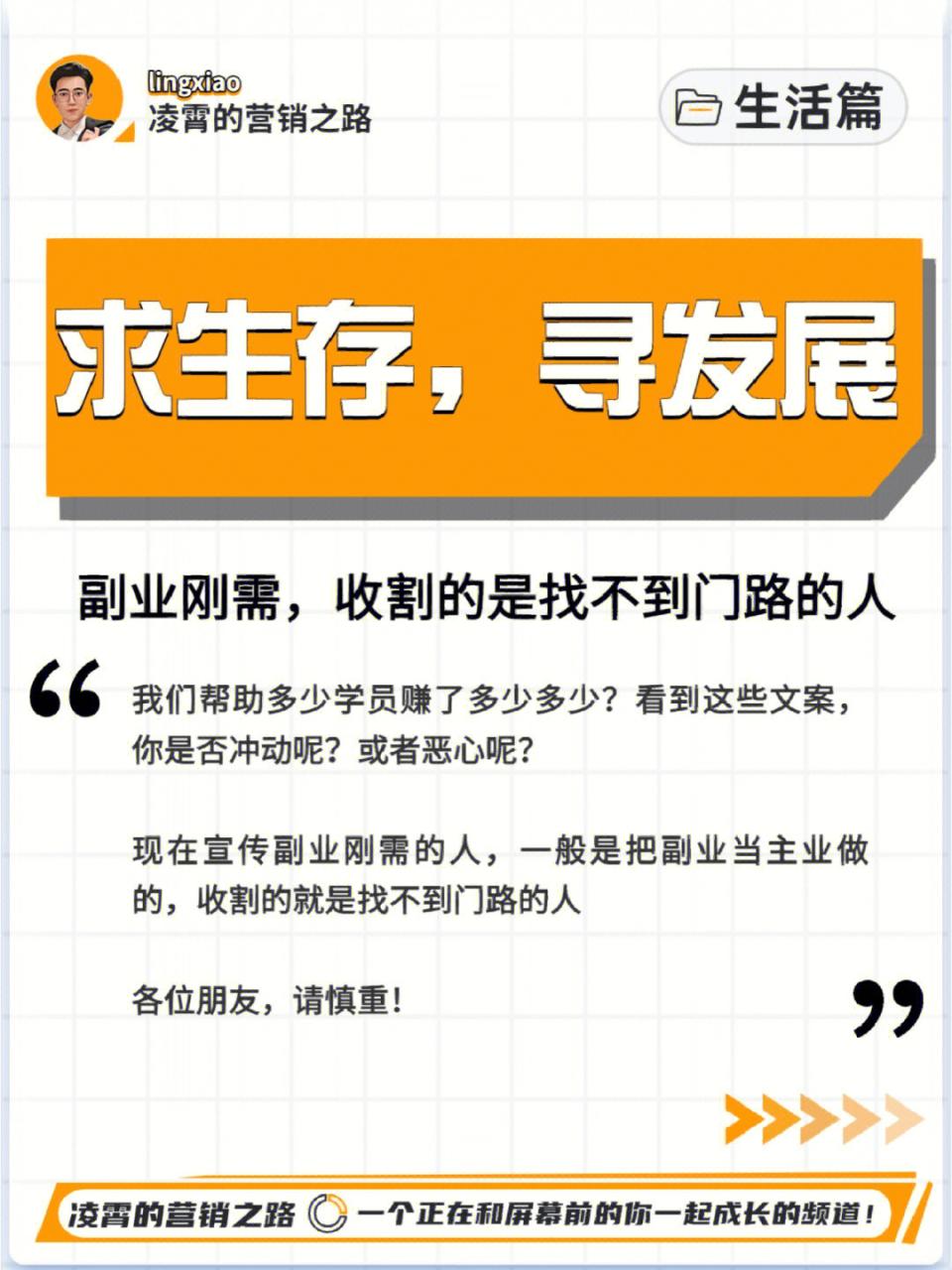 网络副业做什么生意赚钱_室内设计做副业好吗_可以做哪些副业