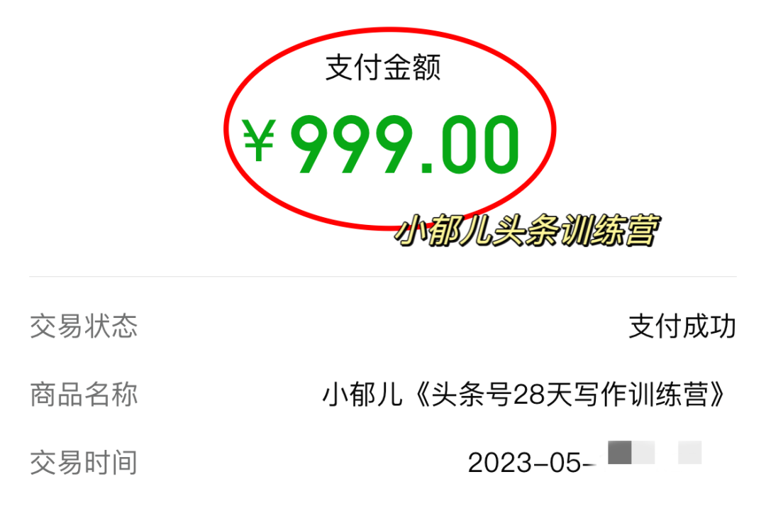 在家副业挣钱_搞副业在家收入不好吗_副业赚钱靠头条号吗