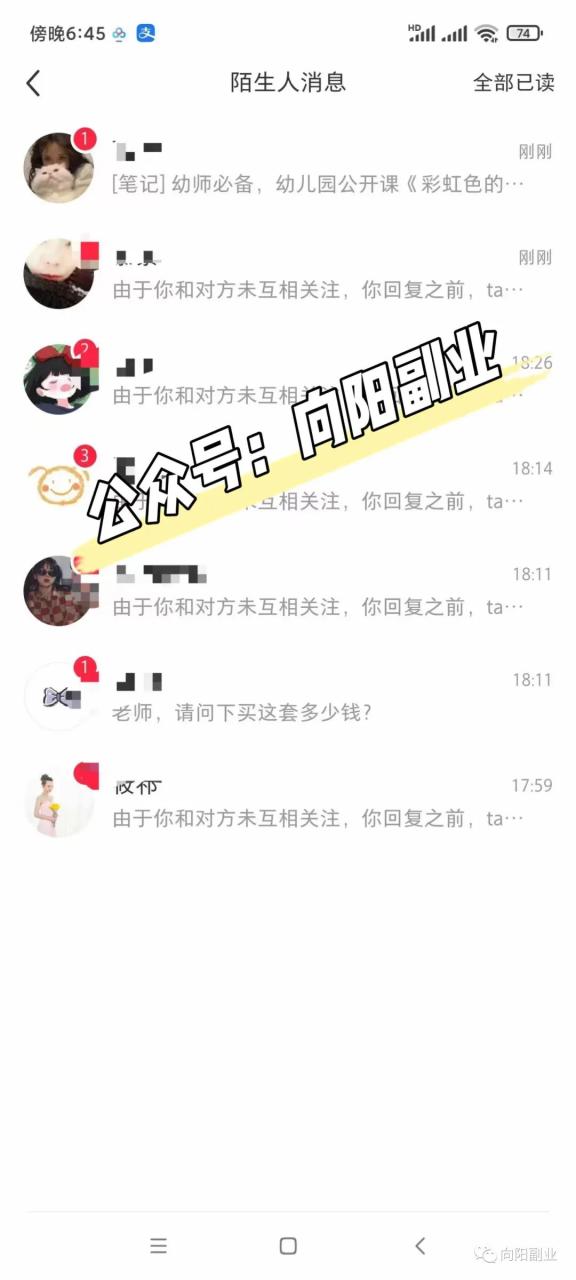 大家有哪些副业赚钱_豪创微课创业赚钱资讯平台_女生想创业学什么好