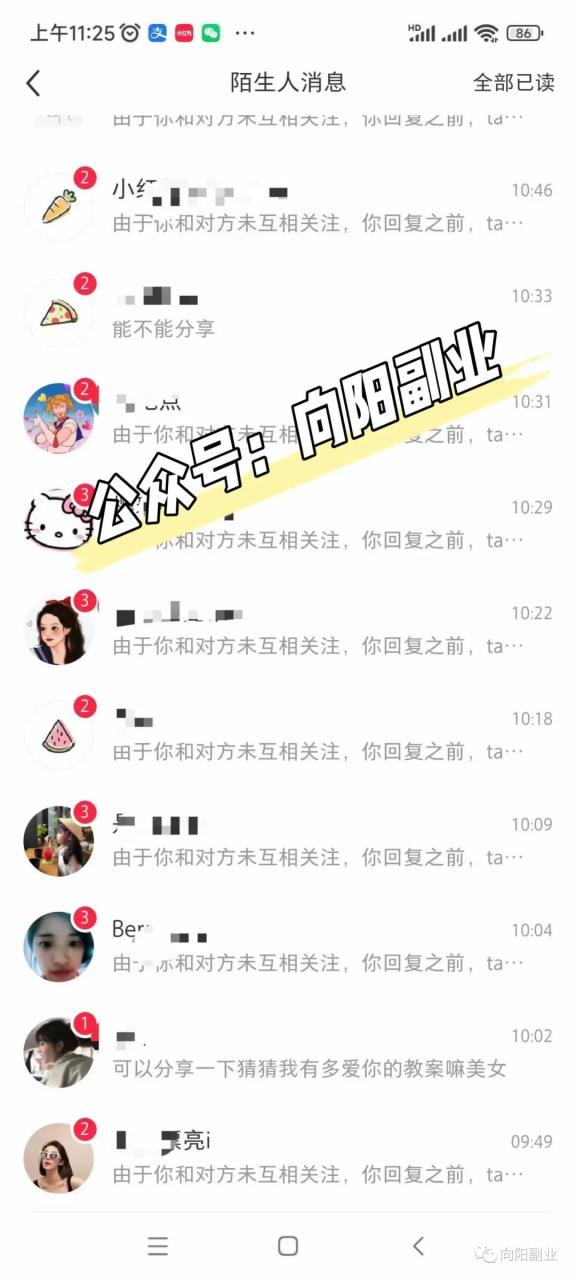 女生想创业学什么好_豪创微课创业赚钱资讯平台_大家有哪些副业赚钱