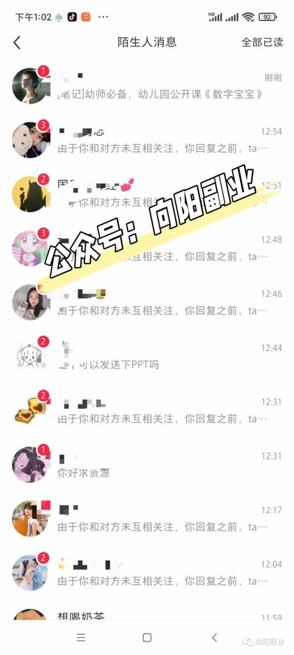 豪创微课创业赚钱资讯平台_大家有哪些副业赚钱_女生想创业学什么好