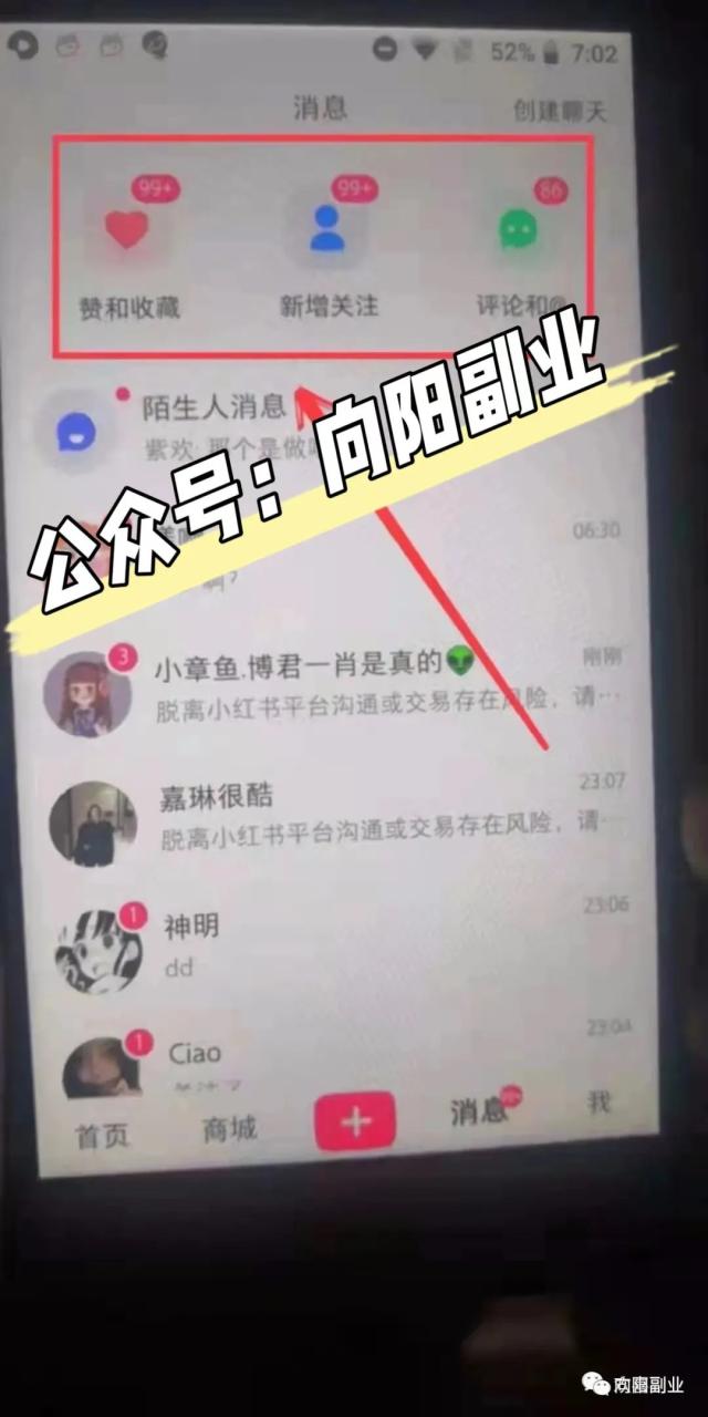 豪创微课创业赚钱资讯平台_大家有哪些副业赚钱_女生想创业学什么好