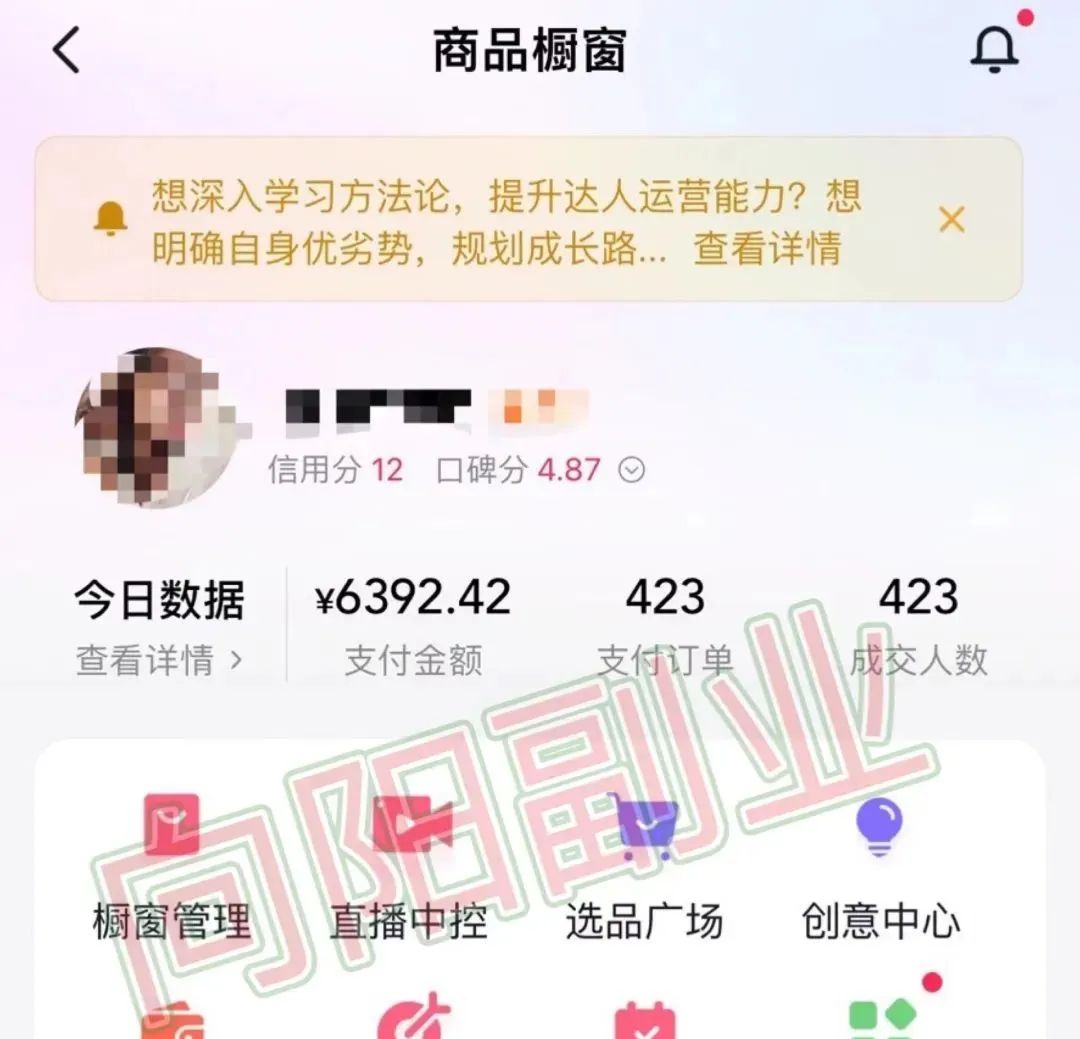 大家有哪些副业赚钱_豪创微课创业赚钱资讯平台_女生想创业学什么好