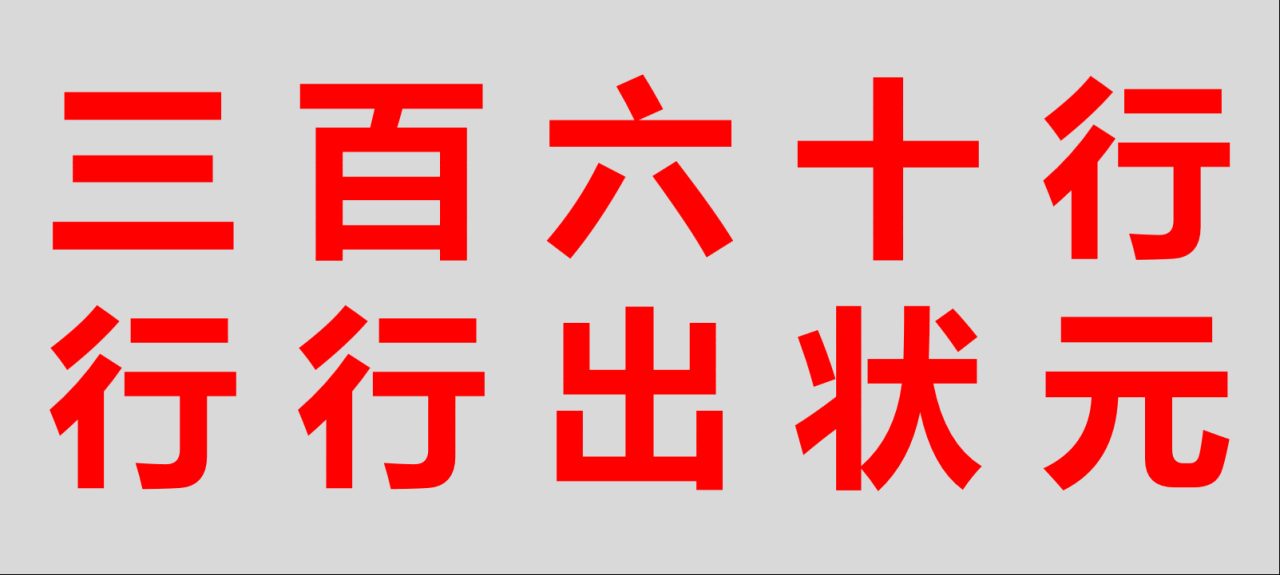 剑灵什么副业赚钱_上班族副业做什么赚钱_副业 项目 赚钱