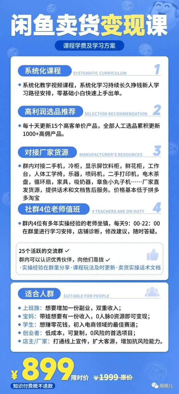 能做哪些副业可以赚钱_长期白天班有什么副业可以做_白天比较闲 有什么副业可以做