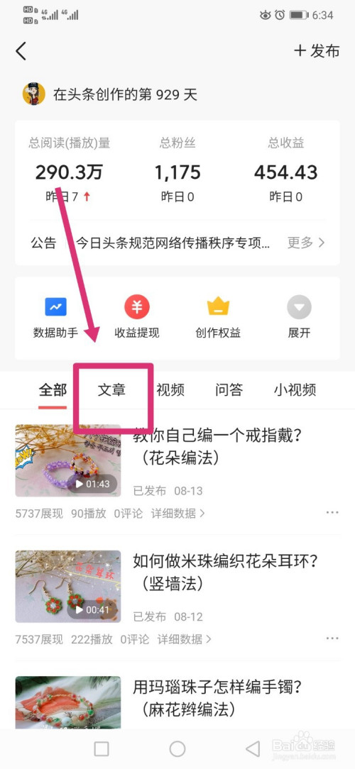 有什么副业能赚钱_网吧里面的做什么副业比较赚钱_腾讯系副业赚钱