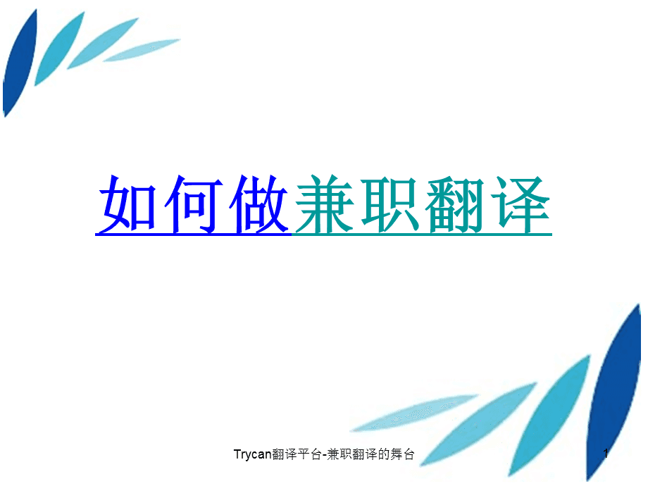 学生适合什么副业赚钱_干点什么副业能赚钱呢_男人副业做什么赚钱