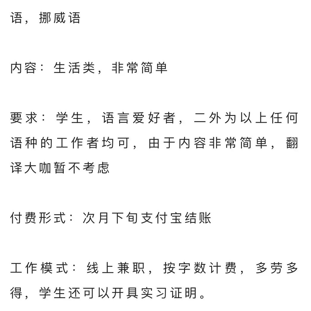 干点什么副业能赚钱呢_男人副业做什么赚钱_学生适合什么副业赚钱