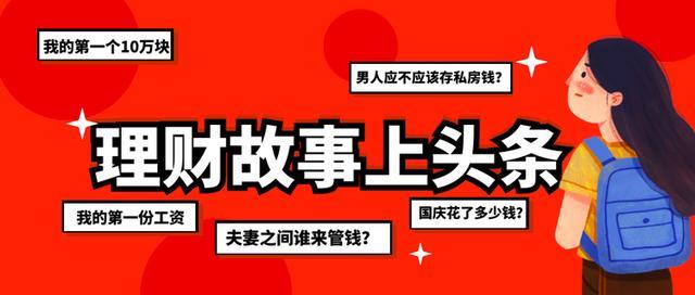 上班族副业做什么赚钱_北漂小伙做副业赚钱_刚需族是刚需要吗