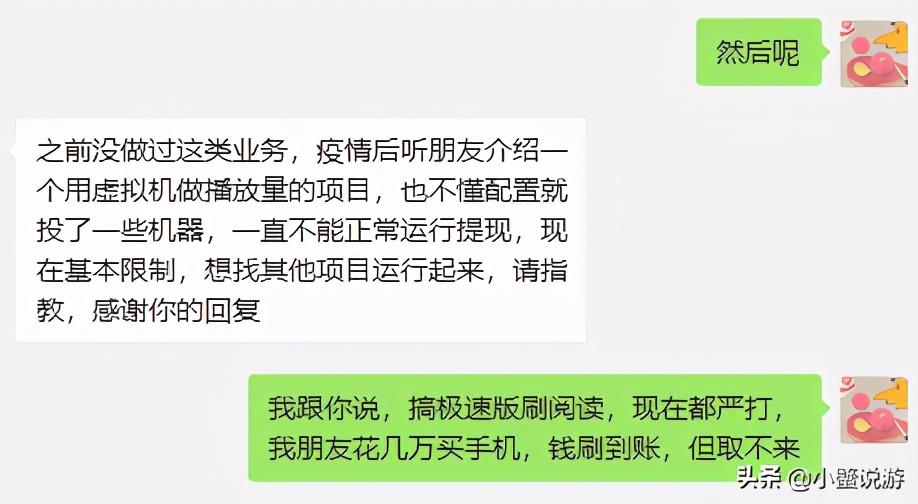 烟酒店开3年亏60多万_教师法幼儿教师能否搞副业_手机副业怎么投资赚钱