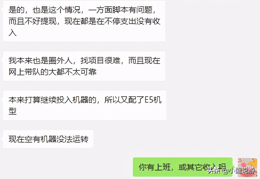 教师法幼儿教师能否搞副业_手机副业怎么投资赚钱_烟酒店开3年亏60多万