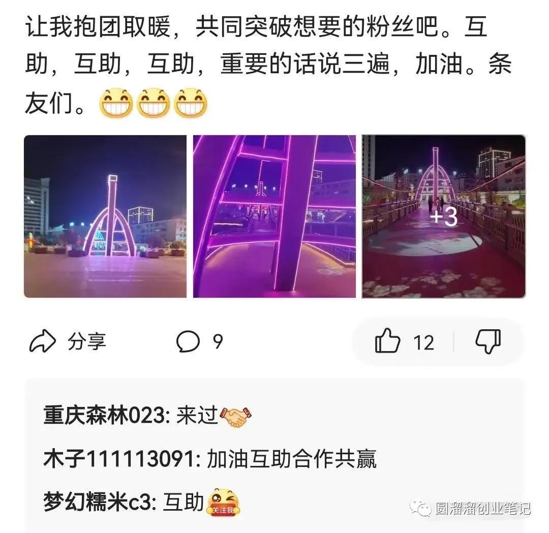 头条开什么副业赚钱_趣头条赚钱赚钱攻略_微头条算收益吗