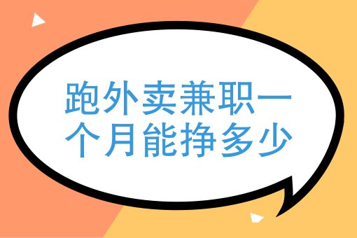 淘宝客副业赚钱方法_副业赚钱的几种方法_如何通过副业月入过万