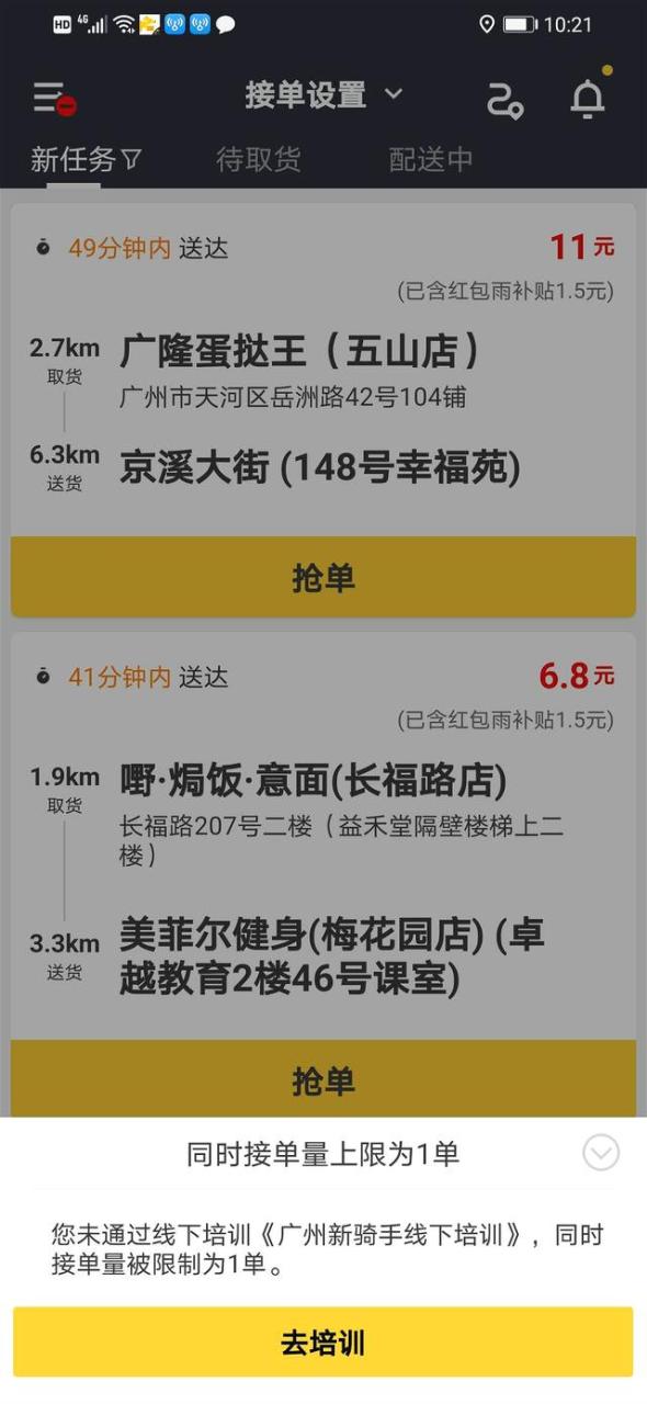 淘宝客副业赚钱方法_副业赚钱的几种方法_如何通过副业月入过万