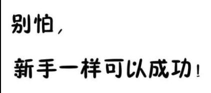 头条搞点副业赚钱_什么叫搞副业_上班搞副业会不会开除