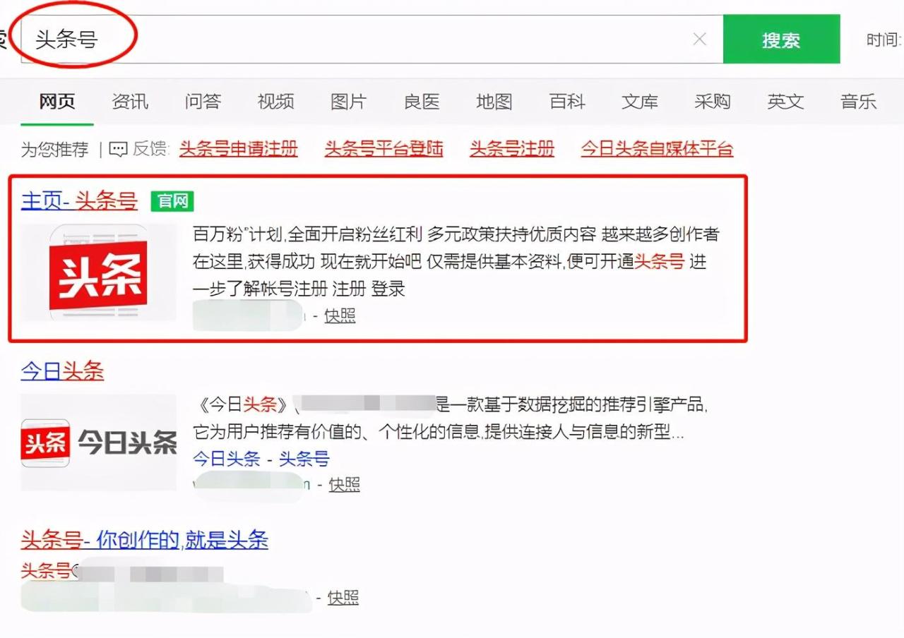 云媒体平台赚钱_网上赚钱副业微信_哪个网站可以写作赚钱