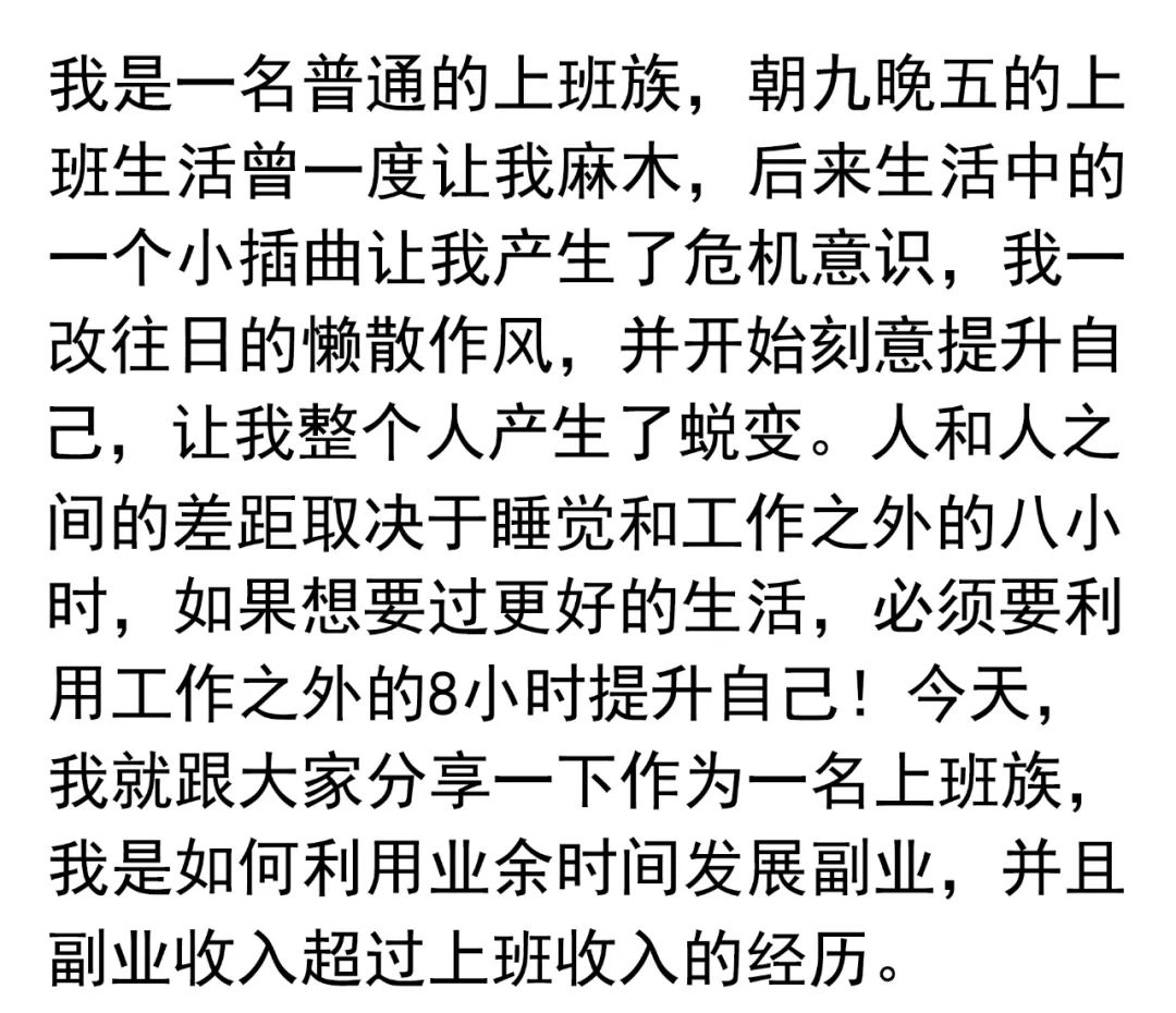 搞快递再弄个副业_个人能做些什么副业赚钱_现在做什么兼职能赚钱