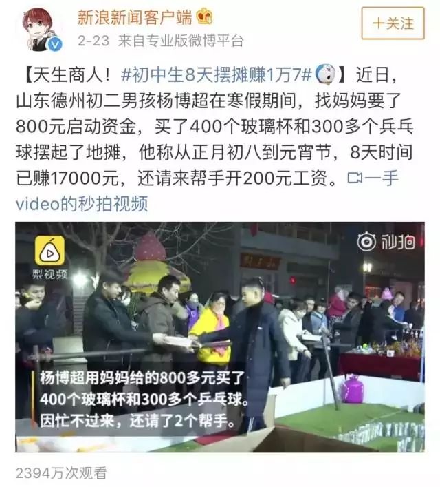 嘀嘀打车主页不赚钱副业赚钱_上海有什么副业赚钱_能赚钱的好项目