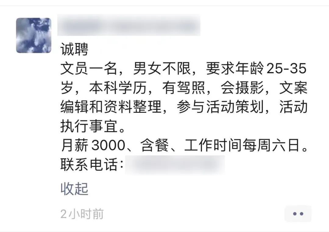 上班族搞副业_赚钱艰难搞点副业_如何搞一份副业