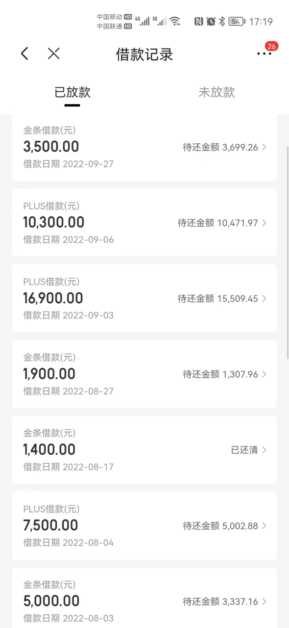 70后80后90后00后_用90后思维管理90后_负债多了做什么副业赚钱