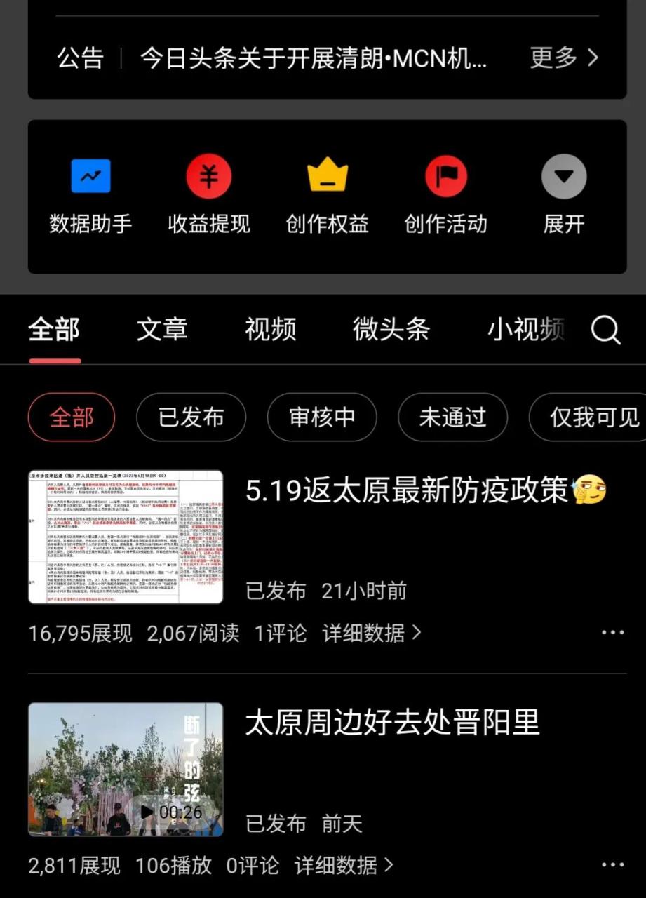 不推荐去无印良品做兼职_可以赚钱的副业工作_适合下班后的兼职小生意