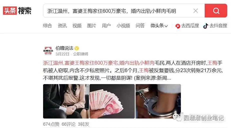 女生兼职副业赚钱多吗_每天用微信加人的工作_refa每天用多少分钟