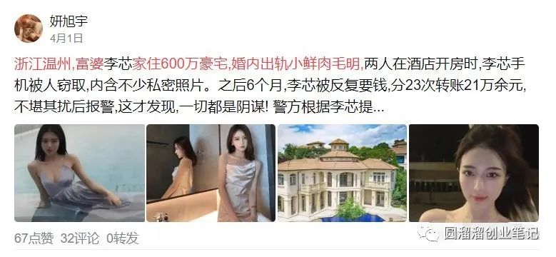 女生兼职副业赚钱多吗_每天用微信加人的工作_refa每天用多少分钟