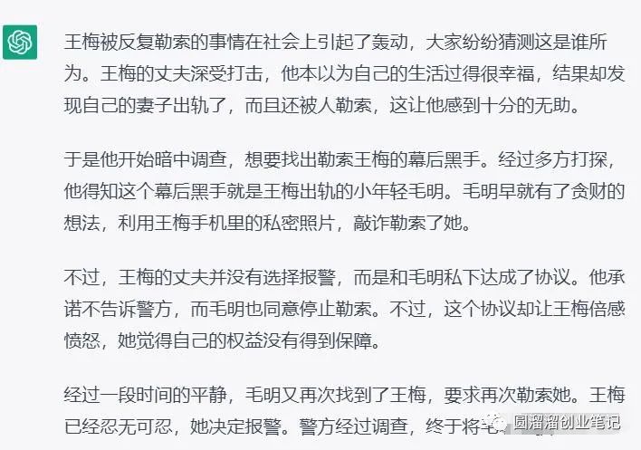 refa每天用多少分钟_女生兼职副业赚钱多吗_每天用微信加人的工作