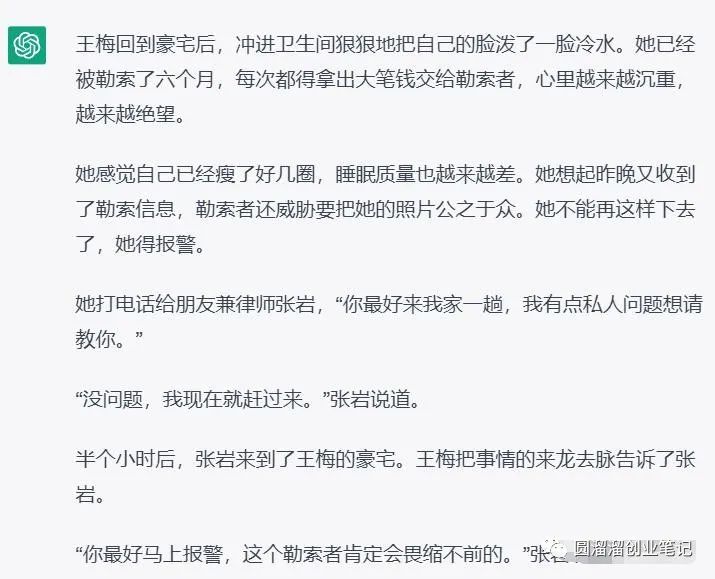 每天用微信加人的工作_refa每天用多少分钟_女生兼职副业赚钱多吗