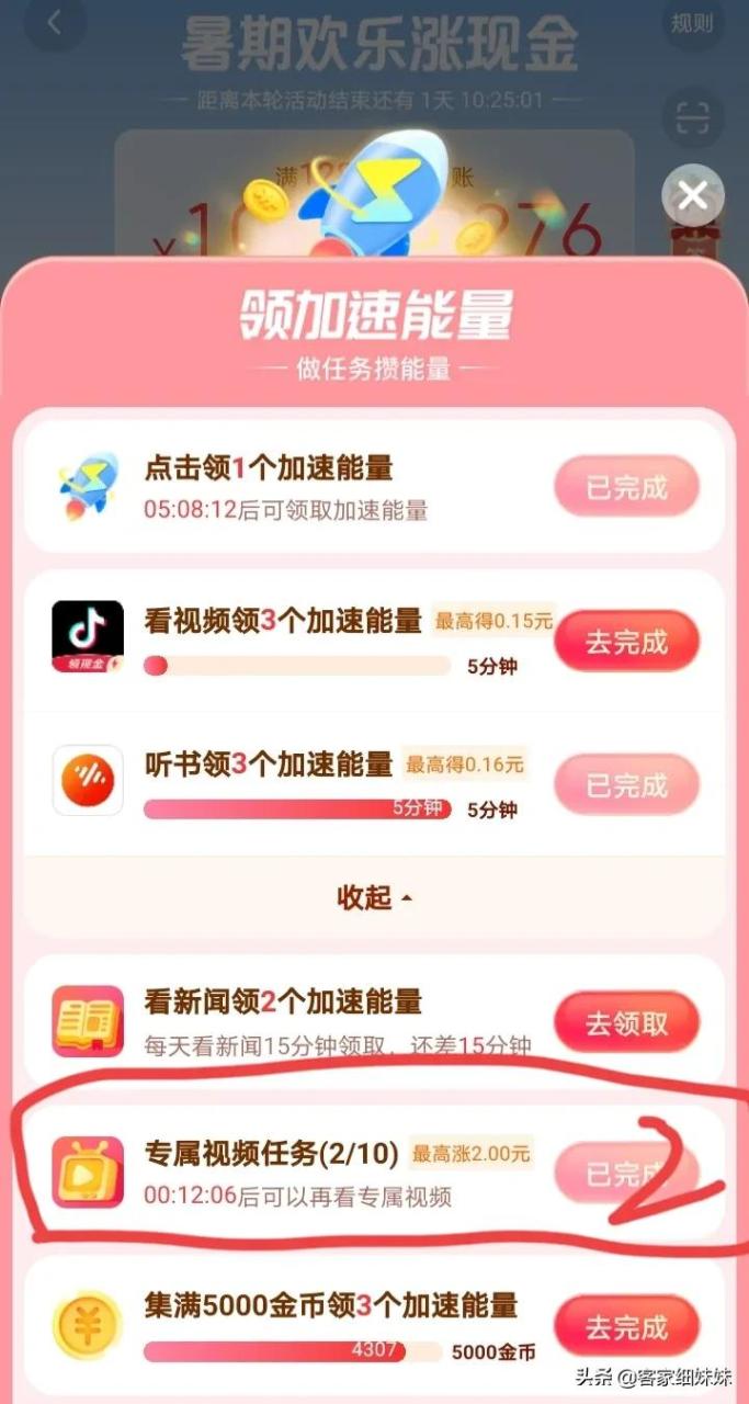 头条搞点副业赚钱_教师法幼儿教师能否搞副业_大专老师搞副业