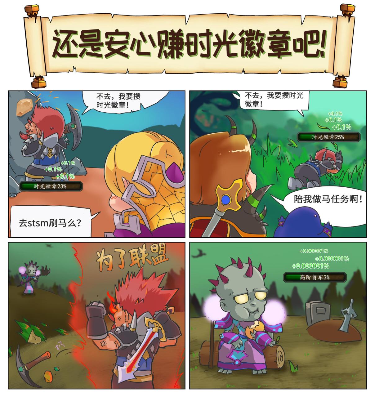 魔兽怀旧服冰法pvp天赋点_魔兽世界选什么副业赚钱_怀旧服地精工程学任务