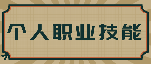 如何搞一份副业_嘀嘀打车主页不赚钱副业赚钱_搞什么副业可以赚钱