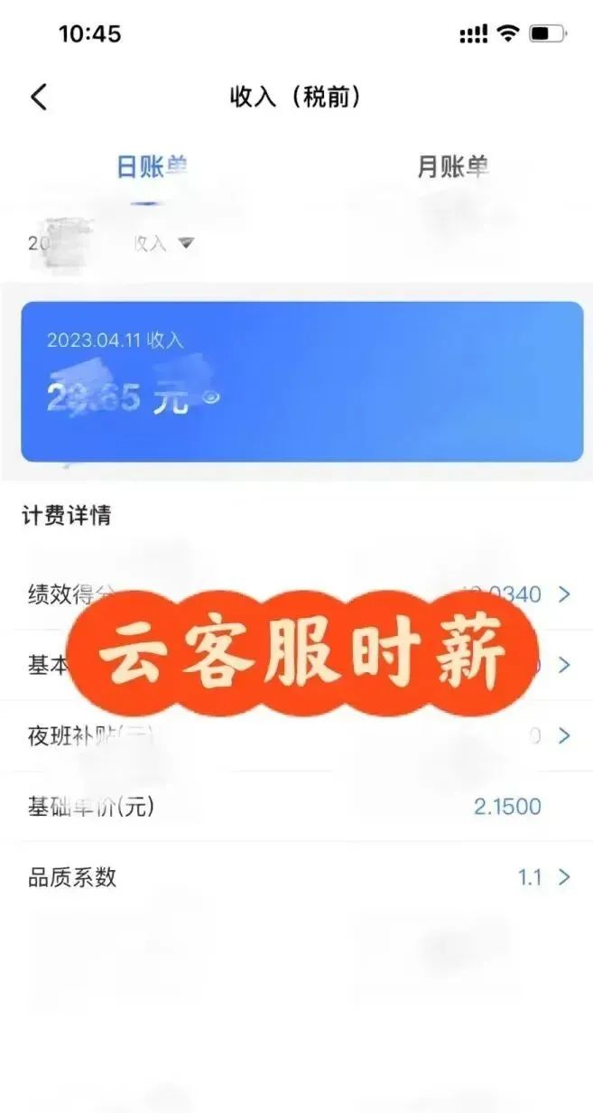 宝妈赚钱项目副业推荐_上班族副业做什么赚钱_手机做什么兼职能赚钱